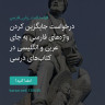 انتشار پوستر دعوت به امضا در اینستاگرام