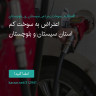 انتشار پوستر دعوت به امضا در اینستاگرام