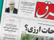 ما غسالان آخرین دکان این بازار بی‌هنریم
