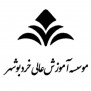 درخواست برگزاری آنلاین امتحانات پایان ترم مقطع کارشناسی موسسه آموزش عالی خرد