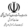 درخواست تبدیل وضعیت نیروهای شرکتی وزارت بهداشت، درمان و آموزش پزشکی استان اردبیل