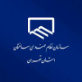 درخواست کاهش ظرفیت اشتغال شرکت‌های خدمات آزمایشگاهی ژئوتکنیک