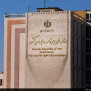 مطالبه افزایش حقوق کارمندان دادگستری