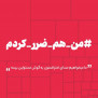 مطالبه‌گری عمومی در مورد وضعیت بازار سرمایه