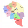 درخواست استان شدن شهرستان سیرجان