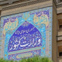 درخواست ارتقای فرمانداری نهبندان به فرمانداری ویژه