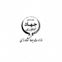 درخواست پذیرش بیمه قرارداد مدیریت مزرعه و باغ مهندسان ناظر