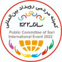 مطالبه تخصیص بودجه مناسب به رویداد بین‌المللی ساری ۲۰۲۲