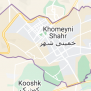 درخواست تأمین دستگاه ام‌آرآی برای خمینی‌شهر