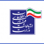 درخواست عضویت در کانون بازنشستگان وزارت ارتباطات و فناوری اطلاعات