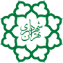 درخواست افزایش عادلانه حقوق پرسنل رسمی شهرداری