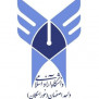 درخواست حذف طرح گذراندن اجباری ۸ واحد درس پیش دانشگاهی برای دانشجویان