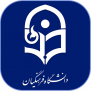 درخواست جمعی از دانشجویان و فارغ‌التحصیلان دانشگاه فرهنگیان فارس از دکتر ایمانیه استاندار محترم فارس