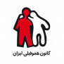 اعتراض به نبود داروی بیماران هموفیلی