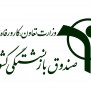 درخواست اخذ وراثت قانونی فرزندان ذکور بدون خواهر و مجرد در شرایط همسان از مستمری والدین خود طبق ماده ۸۶ قانون استخدام کشوری