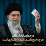 اعتراض به وام ۲۳ درصدی و اقساط ماهانه بیش از ۱۹ میلیون تومانی مسکن نخبگان