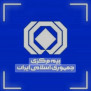 درخواست نظارت بر آنلاین فروش‌های بیمه و رسیدگی به تخفیف داده شده به بیمه‌ها