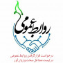 درخواست قرار گرفتن روابط عمومی در لیست مشاغل سخت و زیان‌آور