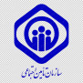 درخواست بکارگیری نیروهای ذخیره آزمون استخدامی سازمان تأمین اجتماعی