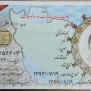 درخواست صدور کارت پایان خدمت ورودی‌های ۹۱ دانشگاه فرهنگیان