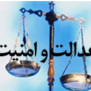درخواست حذف سربازی در ازای مالیات امنیت برای کل جامعه، به‌خصوص اتباع