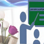 درخواست افزایش مبلغ حق‌التدریس اساتید مدعو