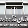 درخواست افزایش میزان بازرسی از داروخانه‌ها و اصلاح قوانین توبیخی عدم حضور مسئول فنی در ساعات فعالیت داروخانه