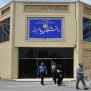 درخواست جمعی جهت ۱۴ واحدی شدن ترم تابستان پیام‌نور