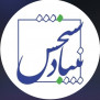 درخواست شفافیت فعالیت موسسه بنیاد سنجش ایرانیان