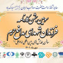 درخواست فعالیت مراسم‌ها و برنامه‌های هیئت رزمندگان مدافع حرم به صورت کشوری