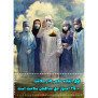 کمپین سراسری کادر سلامت: «۲۵ هزار امتیاز فوق‌العاده خاص حق کادر سلامت است»