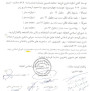 تقاضای احداث کتابخانه و قرائتخانه عمومی در محله کوجووار