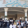 اعتراض به عملکرد دانشگاه علوم پزشکی سبزوار