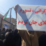 اعتراض به گرانی