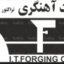 درخواست رسیدگی به وضعیت کارگران شرکت آهنگری تراکتورسازی تبریز