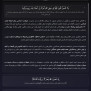 بیانیه زیست بوم فناوری و نوآوری خراسان رضوی؛ محکومیت شدید جنایت رژیم صهیونیستی-آمریکایی در شهادت رهبر معظم انقلاب و کشتار ناجوانمردانه دانش آموزان و هم میهنان ایرانی