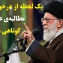 اعتراض به اجبار سردفتران ازدواج و طلاق به استفاده از سامانه کاتب