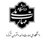 اعتراض به پرداخت کامل شهریه شبانه دانشکده ملی مهارت شهرکرد