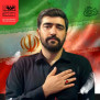 حمایت از سازندگی فولاد مبارکه