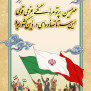 درخواست حمایت از کسب و کار هنرمندان