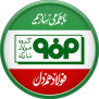 فولاد مبارکه قلب ایران است؛ با هم می‌سازیمش