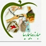 اعاده حق فنی کارشناسان مبارزه با بیماری‌ها: درخواستی برای عدالت و تأمین اجتماعی