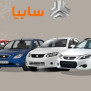 اعتراض به عدم تحویل در موعد مقرر خودروهای سایپا
