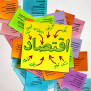 مطالبه فوری برای مهار تورم، بهبود معیشت و کنترل فساد اقتصادی