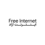درخواست اتصال بی قید و شرط اینترنت