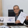 درخواست حمایت ملی از توافق صلح ایران و آمریکا