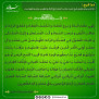 درخواست افزایش حقوق زنان فرهنگی بازنشسته و سرپرست خانوار