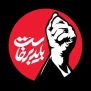 درخواست انتقام رهبر شهید