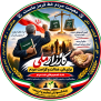 مطالبه ملی دفاع از نان، معیشت و کرامت انسانی