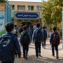 درخواست شروع مدارس از آبان‌ماه ۱۴۰۵
